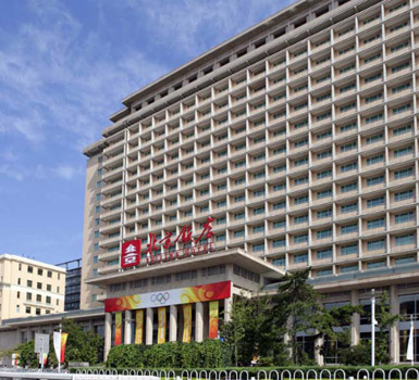 北京市北京飯店 A座B1層、B2層員工區(qū)域裝修工程